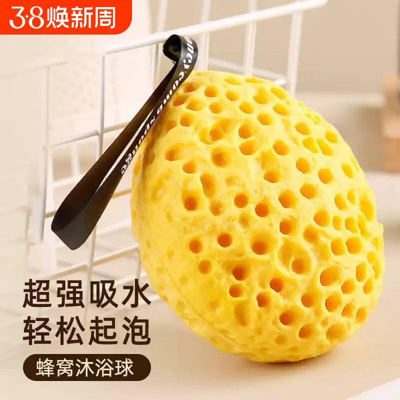 奶酪沐浴球超柔软蜂窝浴花球儿童宝宝洗澡起泡海绵女高档不散搓澡