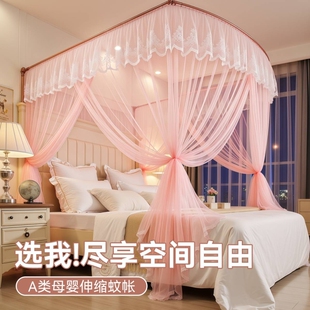 蚊帐落地u型支架宫廷公主风床帐中式卧室防蚊纱幔网纱可伸缩吊顶