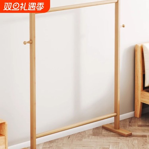 衣架落地卧室晾衣架多功能挂衣架简易收纳衣服单杠衣帽架楠竹移动
