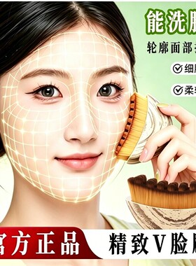 淋巴刷脸部提拉紧致按摩刷眼颈护理刷美容工具轮廓面部刷化妆软毛