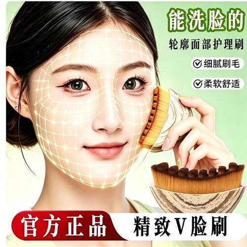 淋巴刷脸部提拉紧致按摩刷眼颈护理刷美容工具淋巴轮廓面部刷