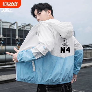 2026防晒衣男透气冰丝夏季初中学生防晒服外套潮轻薄速干时尚薄款