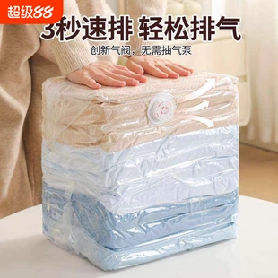 免抽气真空压缩袋衣服收纳袋加厚衣物羽绒服被子防潮专用旅行棉被