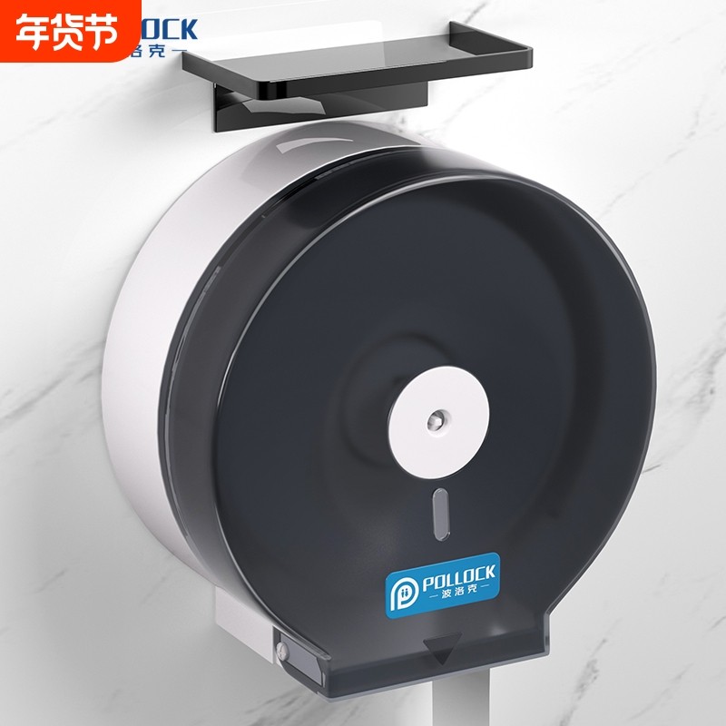 大卷纸盒壁挂式厕纸盒卫生间酒店专用厕所纸巾盒筒商用抽纸免打孔