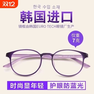 新款 智能变焦老花镜自动调节疲劳远近两用高清防蓝光眼镜镜片年轻