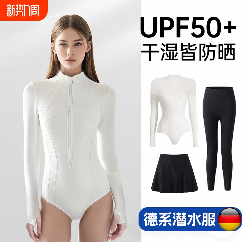 2026新款潜水服水母衣女浮潜泳衣冲浪游泳防晒速干湿衣尾波冲浪