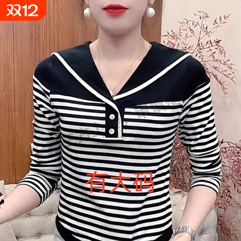 韩系高级感条纹大毛领连帽针织开衫毛衣秋冬宽松大码内搭外套上衣