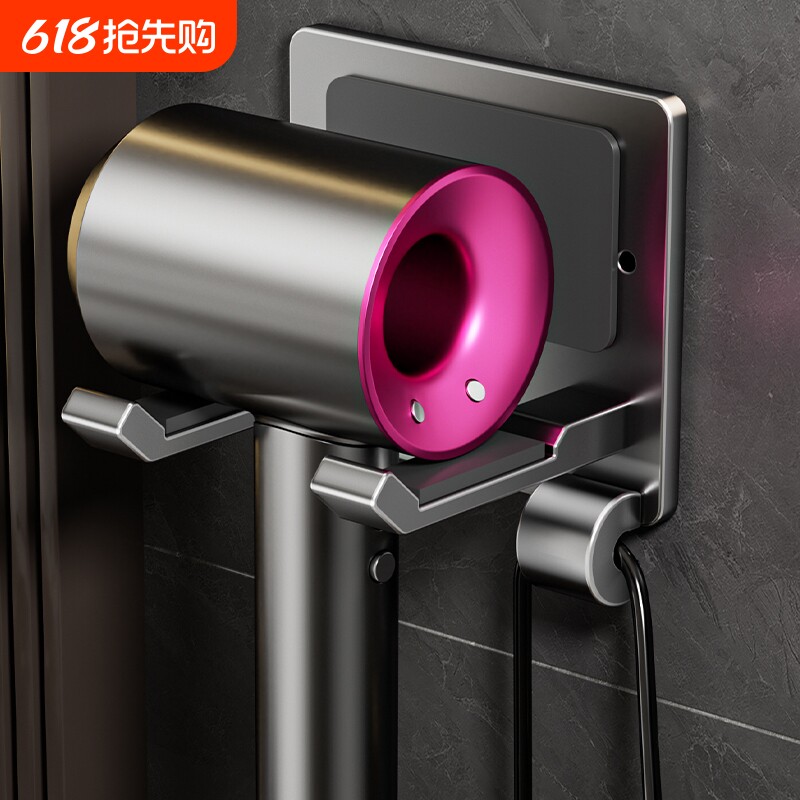 防盗吹风机架免打孔挂墙式酒店电吹风放置器风筒支架固定金属浴室