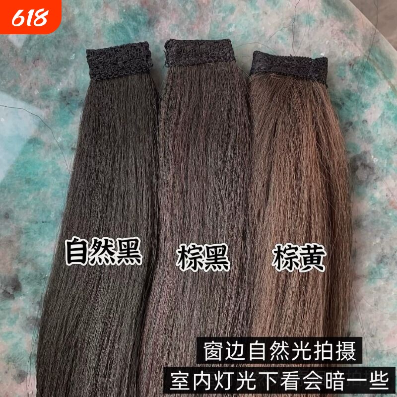 秀禾新中式手裁款窄发片三色化妆师专用假发片古装新娘盘发可分叉