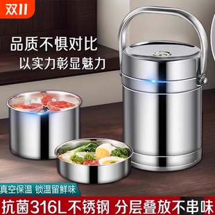 2025新款 不锈钢提桶超长保温饭盒上班族学生多层大容量便携便当盒