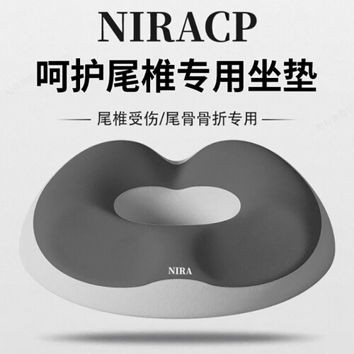 【中空减压】久坐释压办公坐垫