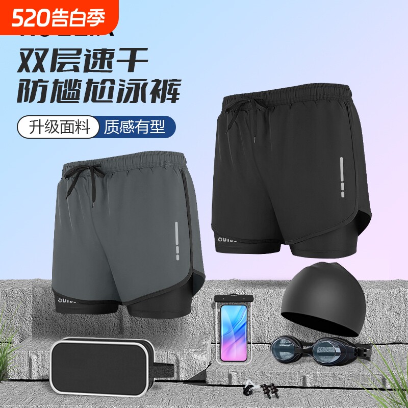 男士泳裤泡温泉双层防尴尬沙滩游泳平角宽松速干短裤套装跑步玩水