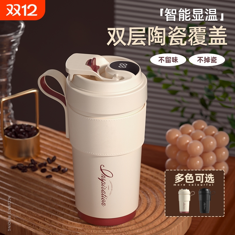 2022新款陶瓷内胆咖啡保温杯