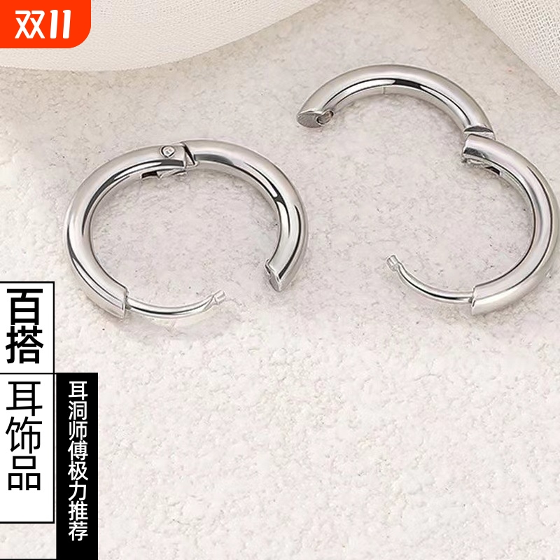 初菡欧美钛钢通用养耳耳饰