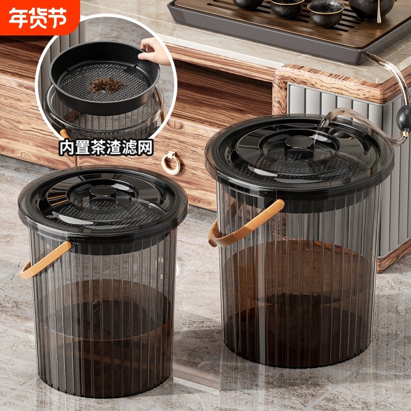 茶水桶茶渣桶茶桶茶台废水桶干湿分离茶叶过滤垃圾桶功夫茶具配件