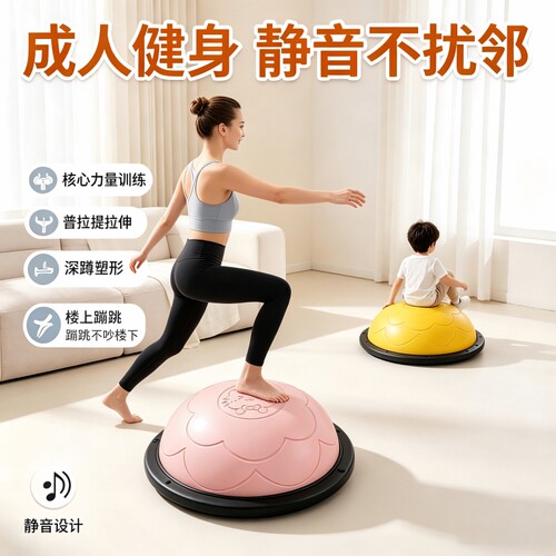 儿童波速球塑身瑜伽球