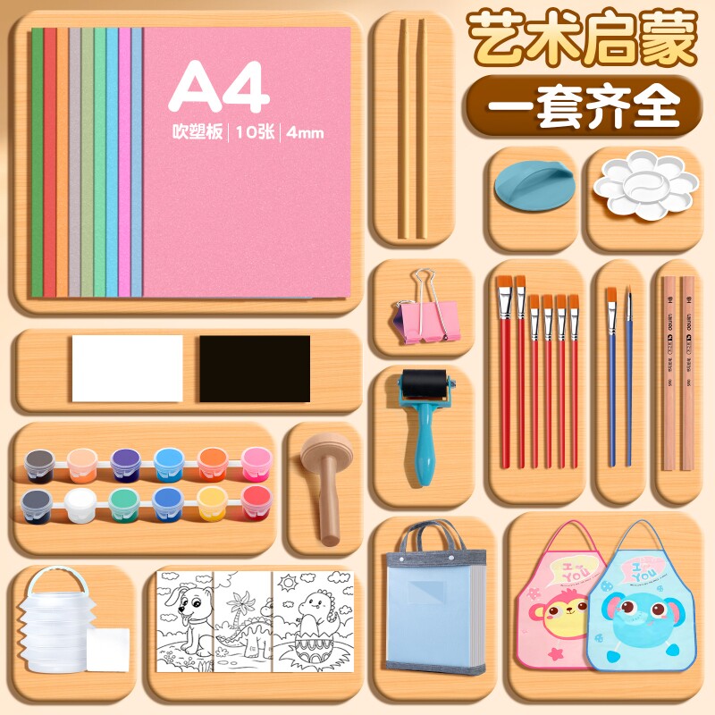 a4吹塑纸版画套装三年级美术专用图片