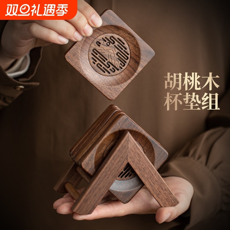 实木杯垫家用高档胡桃木防烫隔热垫底座茶托茶垫功夫茶具茶道配件