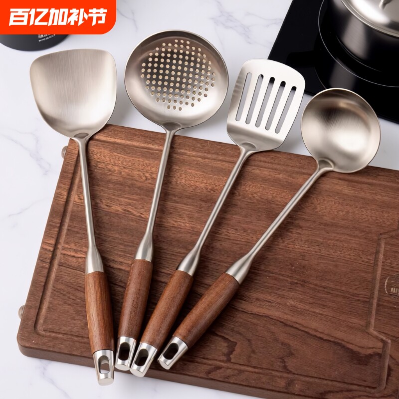 316不锈钢锅铲炒菜铲子家用套装厨房汤勺漏勺厨具铁锅铲炒勺手柄