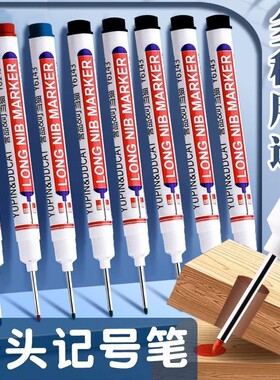 油性记号笔工地专用长头木工瓷砖长嘴深孔划线加长木匠笔红色标记