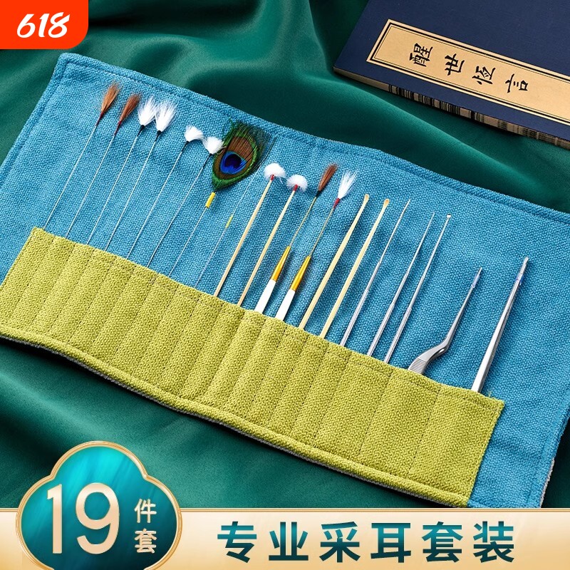 采耳工具羽毛技师神器掏耳朵的专用工具套装全套鹅毛扒专业家用勺