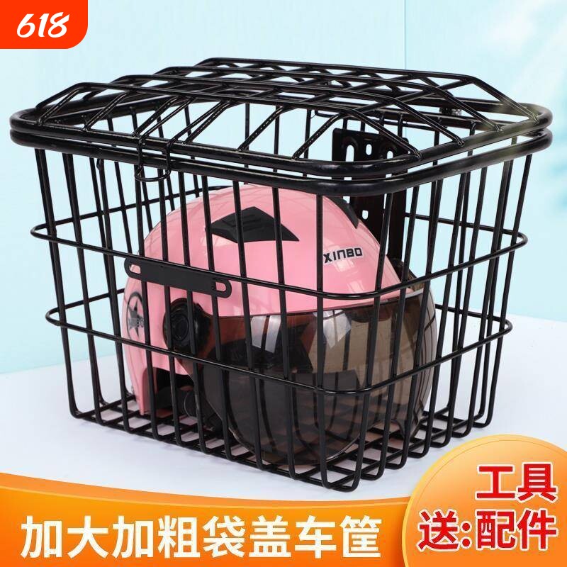 载重王车筐前置大号加粗电动车筐加厚无盖结实电瓶车拉货筐自行车