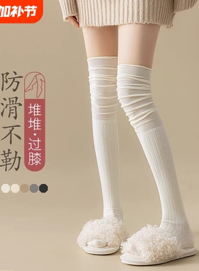蕾丝过膝袜子女款秋冬季白色高筒袜春秋防滑堆堆长筒袜配靴子加长