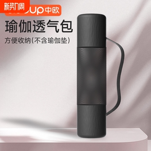 配件瑜伽垫绑带瑜伽垫手提绑带赠运费险2026年中欧