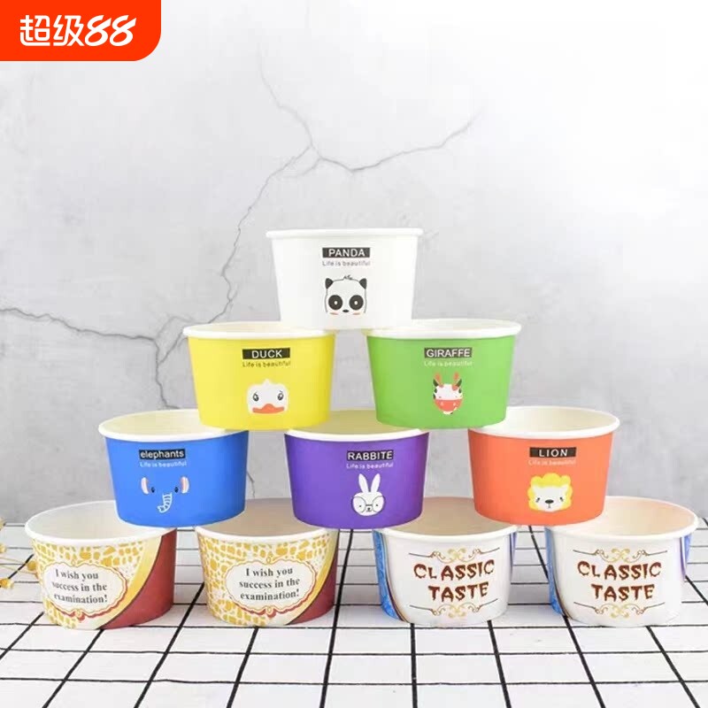 芋泥烤奶盒子泡芙酥皮冰淇淋冰激凌雪糕纸碗蛋奶85纸杯蛋糕包装盒图片