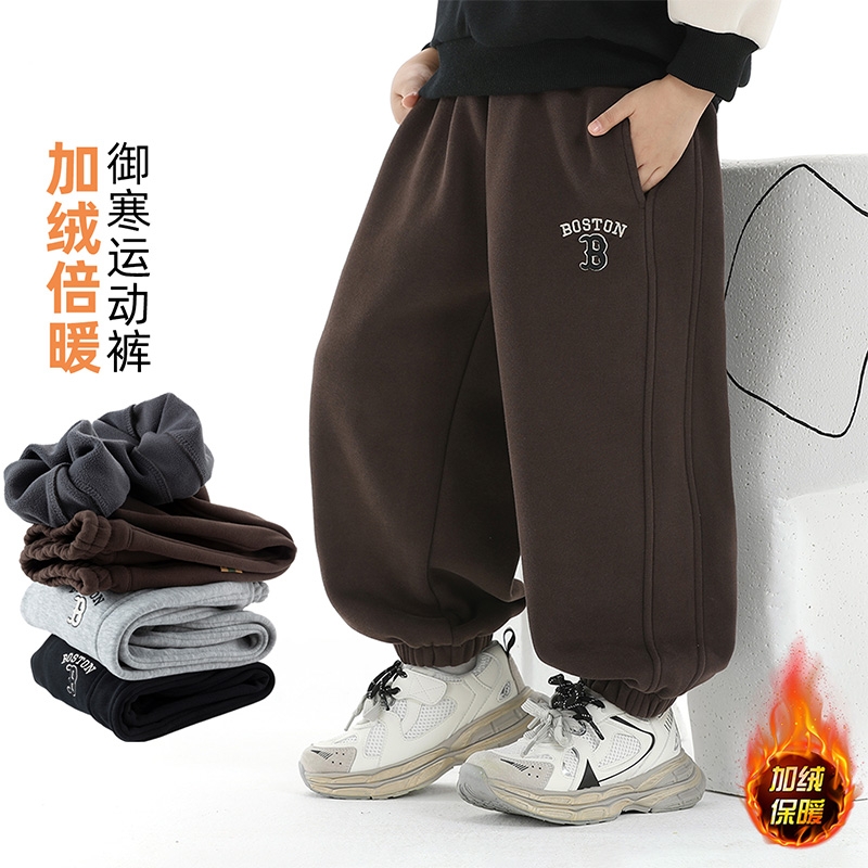 童装男童加绒裤子冬款保暖2025新款儿童运动裤冬装长裤潮粒绒