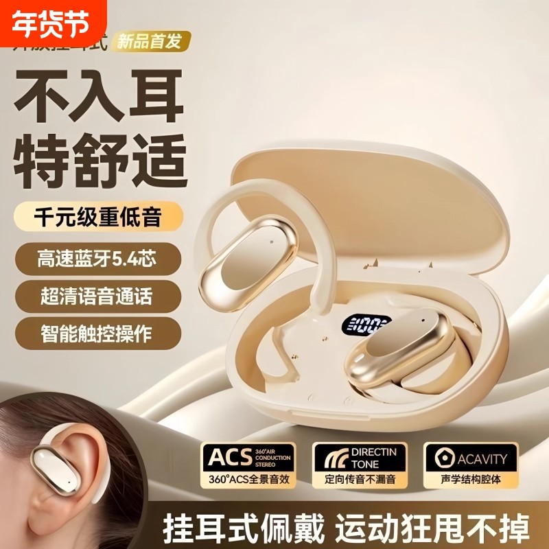 适用于华为手机蓝牙耳机2025新款pura80无线不入耳运动mate80pro