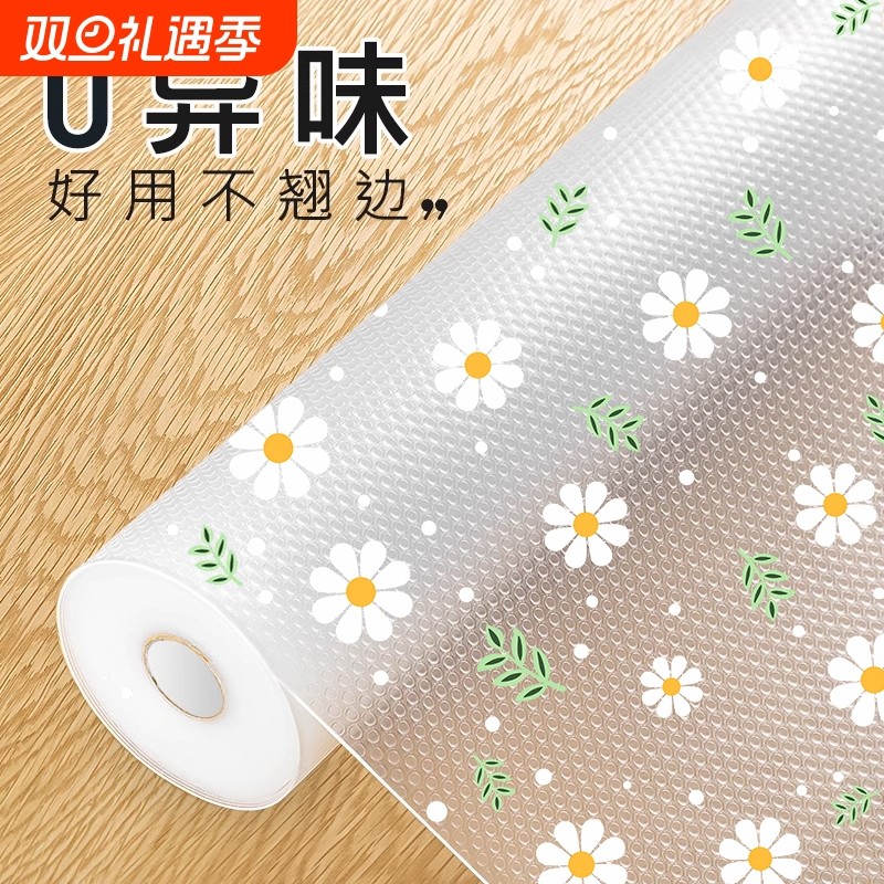 抽屉垫纸橱柜保护垫防脏防油衣柜厨房柜子防水防潮专用垫防滑裁剪