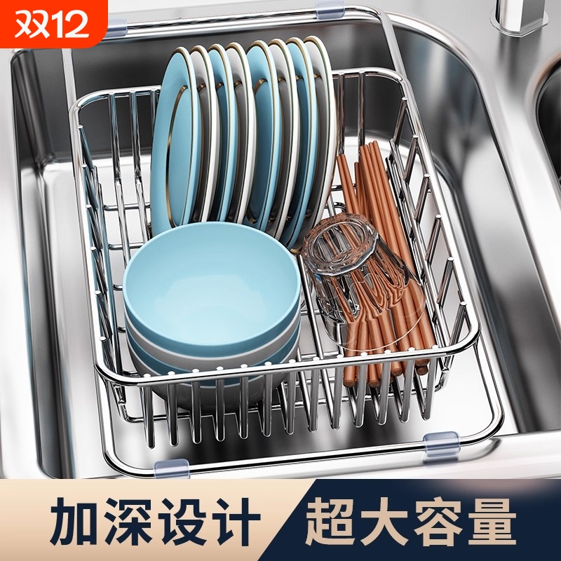 水槽沥水篮洗碗池沥水碗架伸缩不锈钢厨房置物架碗碟碗盘滤水收纳