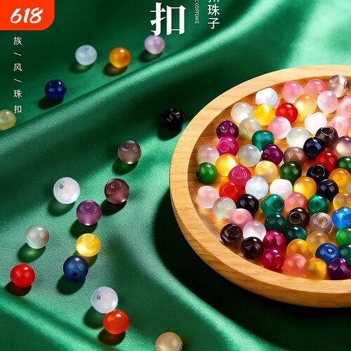 旗袍扣子中式复古盘扣珠子唐装汉服装饰古风衣服高档圆珠衬衫纽扣