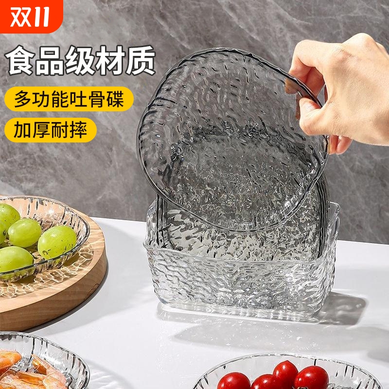 轻奢冰川纹碟盘|超7000次加购