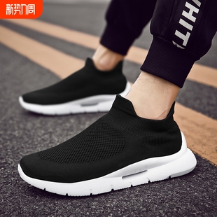 男鞋夏季透气网面一脚蹬运动休闲跑步袜子鞋夏季增高老爹潮鞋