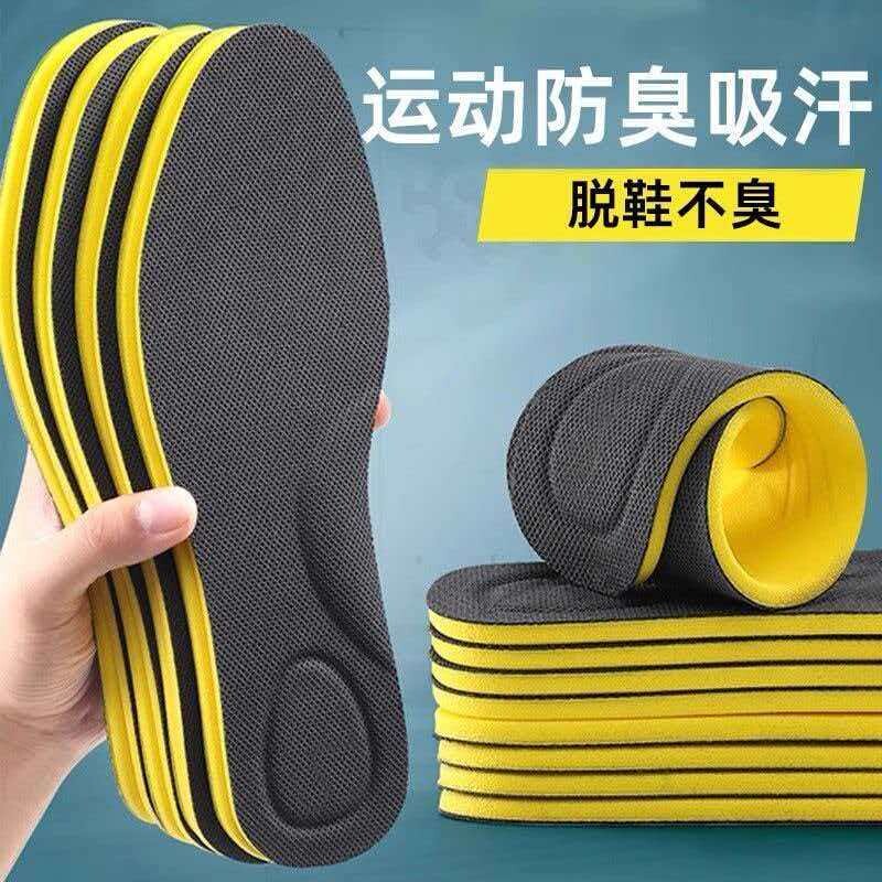 鞋垫男士吸汗防臭纳米除臭薄款运动留香型透气女久站不累舒适艾草