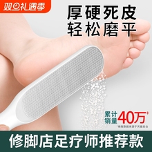 修脚神器去死皮老茧家用脚后跟刮脚底磨脚石刀脚皮部打磨器搓脚板