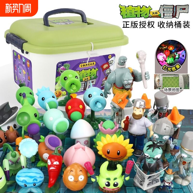 正版植物大战僵尸玩具豌豆射手2软硬胶全套3儿童男孩巨人软胶火焰