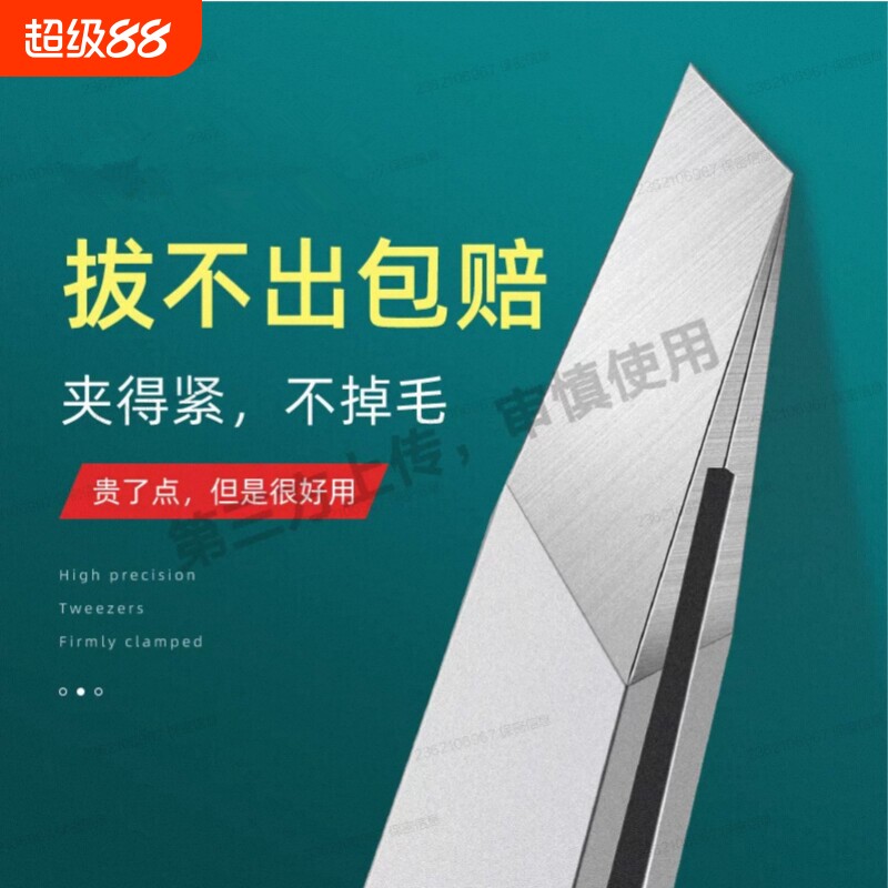 修眉专用眉毛剪刀鼻毛修剪器男士女士小剪子套装化妆美妆眉刀安全