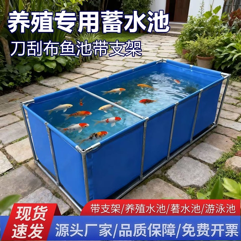 帆布鱼池防水布家用阳台养鱼水箱刀刮布篷布蓄水池养殖泳池水产