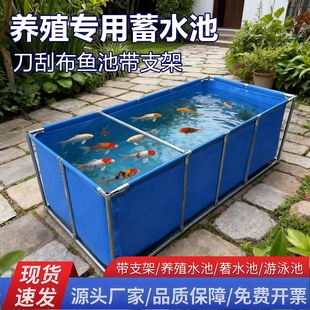 帆布鱼池防水布家用阳台养鱼水箱刀刮布篷布蓄水池养殖泳池水产