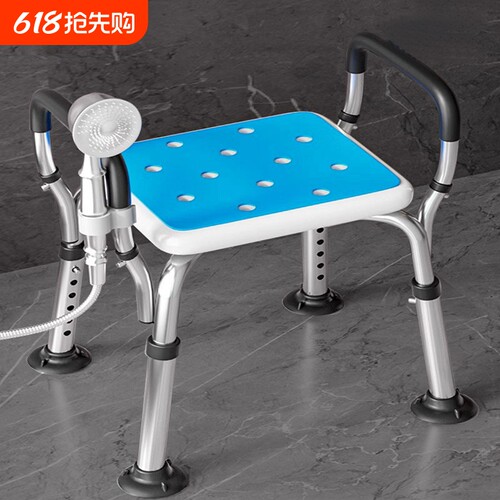 洗澡凳子老人用品卫生间孕妇浴室沐浴神器防滑专用淋浴坐椅扶手