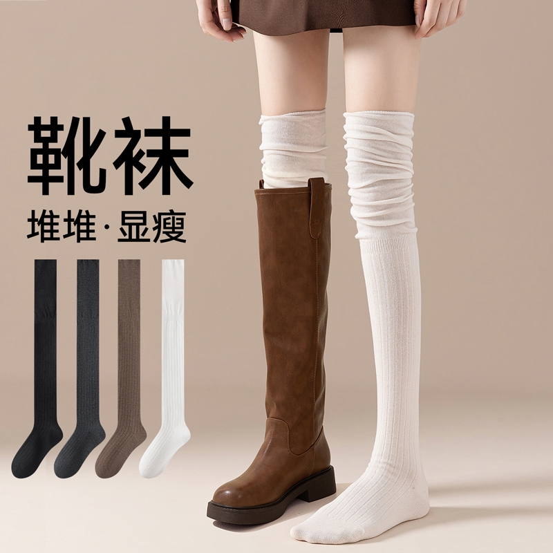 秋冬大腿袜女配长靴子2双