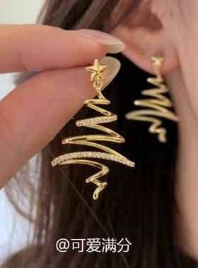 「暖冬物语」复古金色爆闪圣诞树星星耳钉小众轻奢时尚圣诞节耳饰