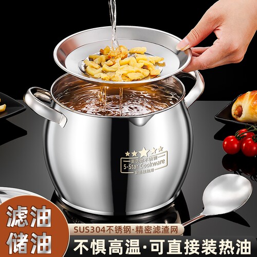 不锈钢双耳防烫油罐|千人加购