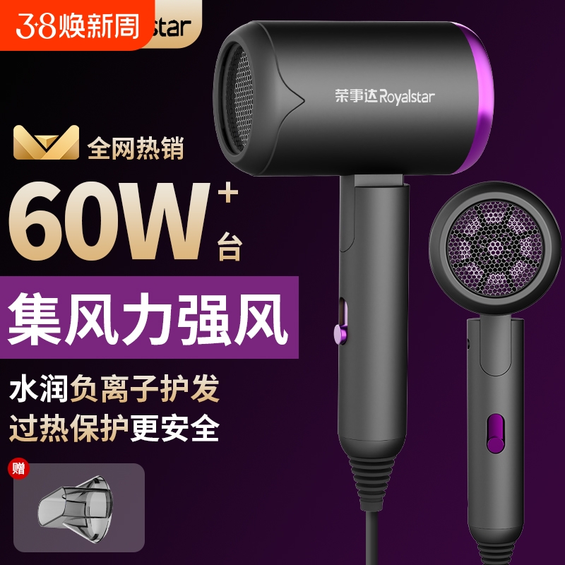 ۻ㣺콢800W۵+⻤+ר÷ Royalstar/´紵۵ѧͲӻٸ28.18Ԫ