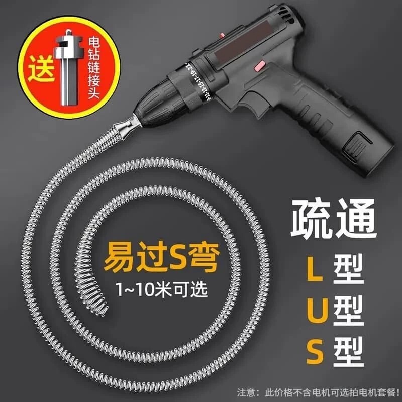 通下水道疏通神器马桶管道厕所堵塞厨房地漏弹簧的工具下水管电钻