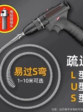 通下水道疏通神器马桶管道厕所堵塞厨房地漏弹簧的工具下水管电钻