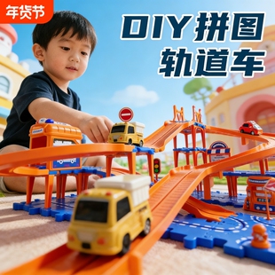 2026电动轨道小汽车儿童益智拼装积木拼图3岁6男女孩礼物小车百变